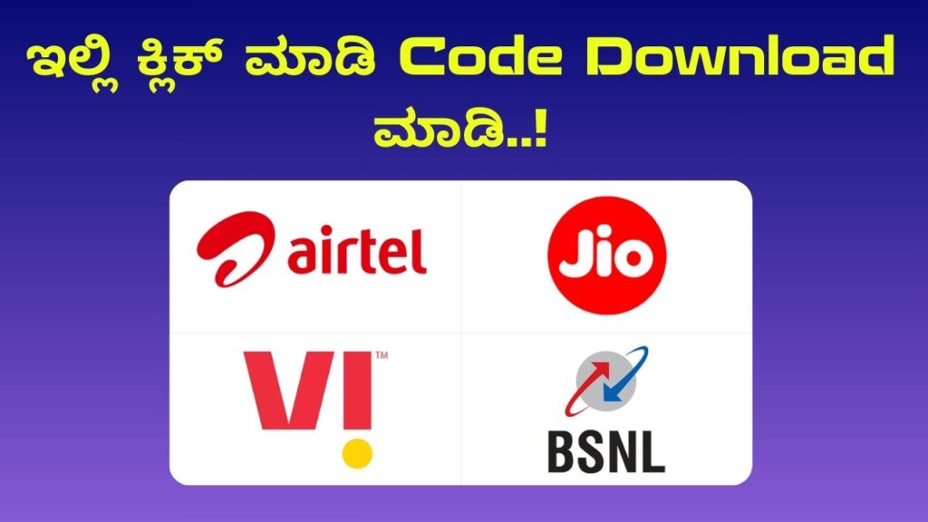 mobile recharge