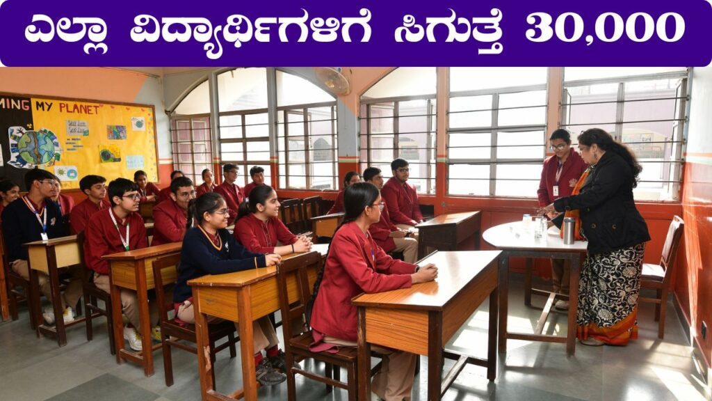 students