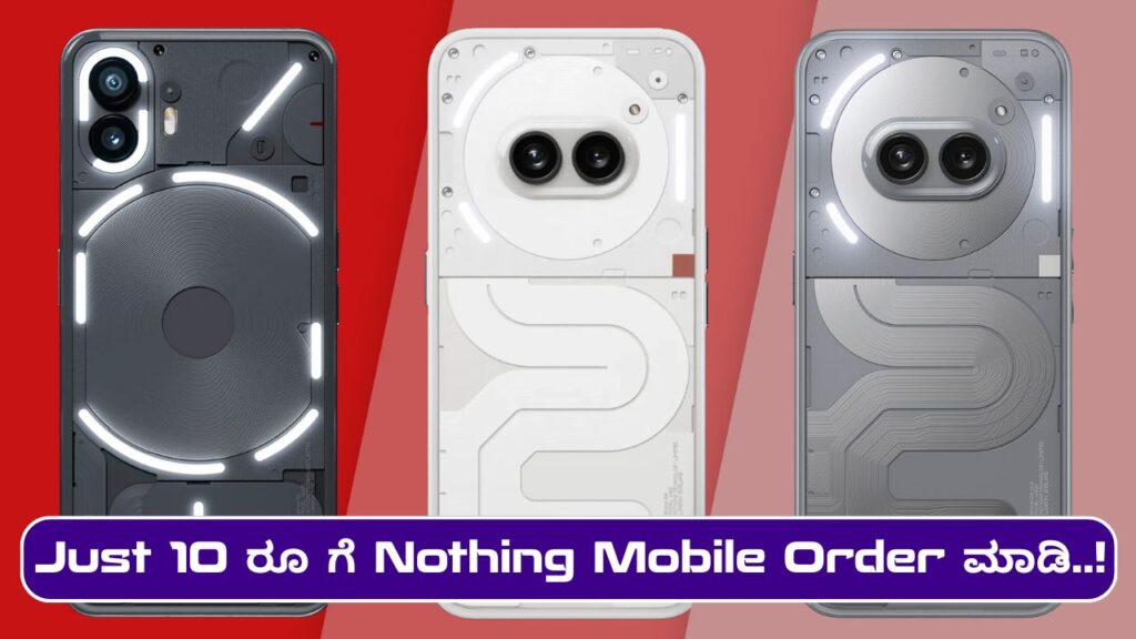 nothing mobile