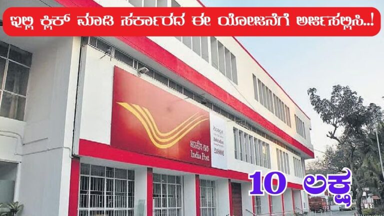 post office