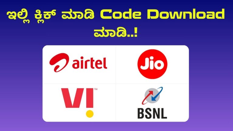 mobile recharge
