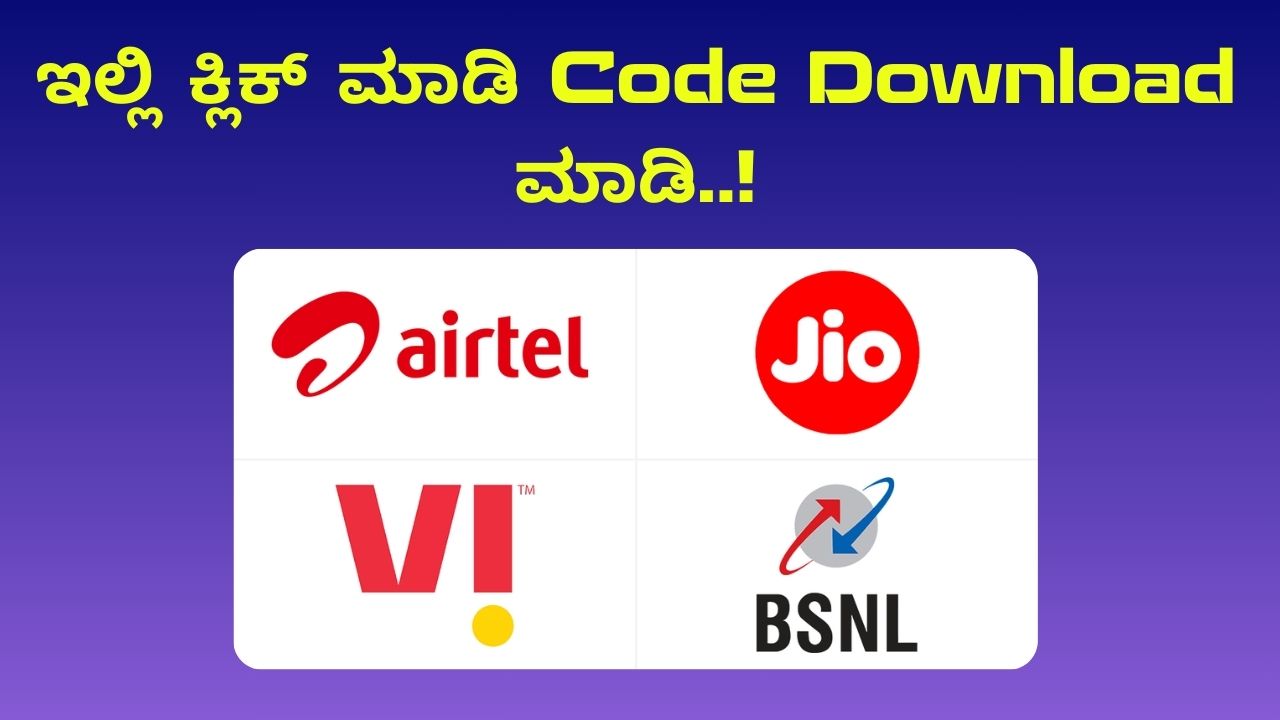 mobile recharge