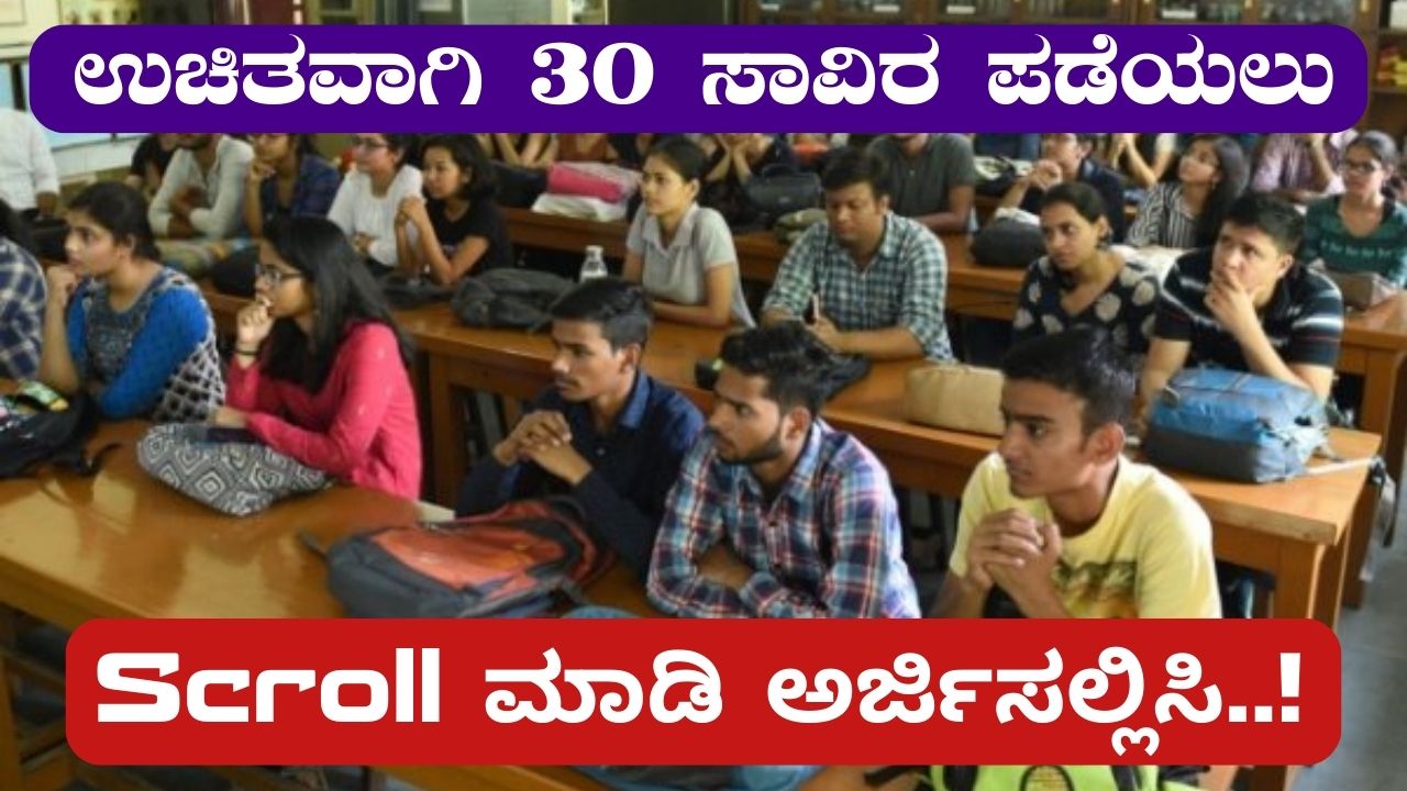 students