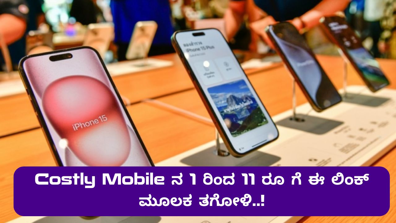 free mobile