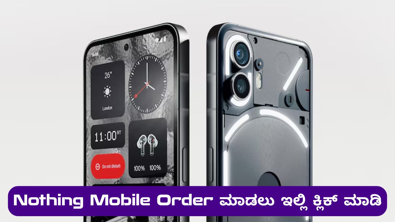mobile order