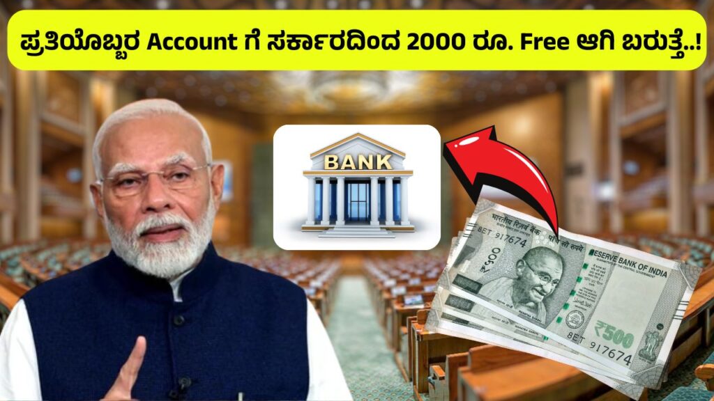 Bank