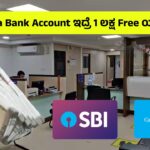 Bank