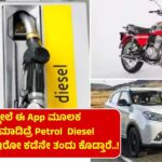 petrol