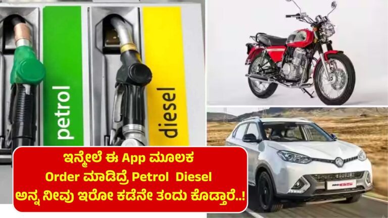 petrol