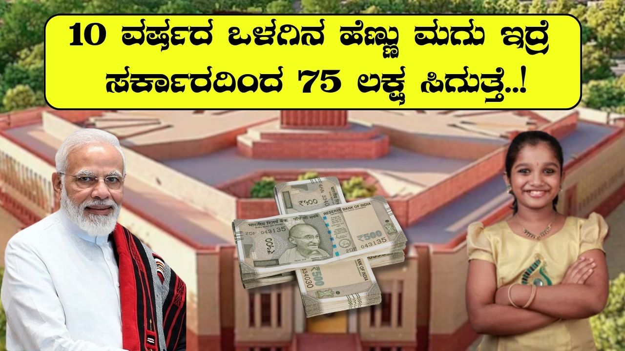 sukanya