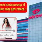 scholarship