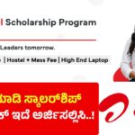 airtel